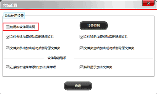 视频加密 一机一码_视频加密大师注册机_视频加密一机一码软件